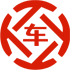 满洲里昇腾云汽车抵押贷款公司 