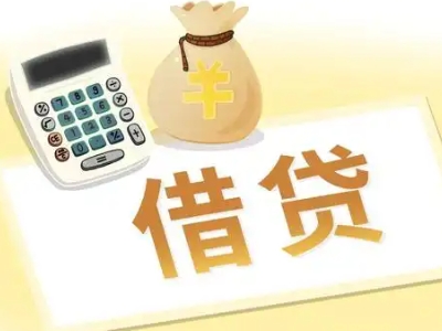 满洲里押车贷款:快速解决资金难题的便捷之道